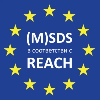 Паспорт безопасности химической продукции (M)SDS, в том числе по регламенту REACH в Сочи