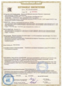 Сертификация оборудования в Сочи