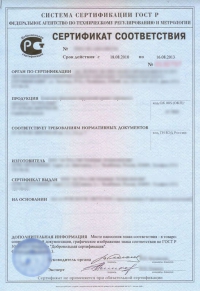 Сертификация строительной продукции в Сочи