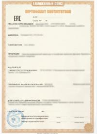 Сертификат соответствия взрывозащиты в центре «Астелс» в Сочи